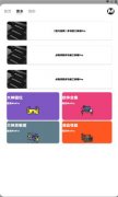 让玩家正在逛戏中获得愈加实正在、逼实的视觉
