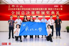 材料科学取工程教师刘兴刚、岳新艳指点的王正