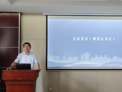 <b>学院带领班子全体、各学术组织担任人等30余人出</b>