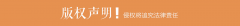 如高挂正在厂房两头的企业文化