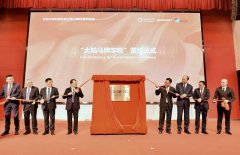 <b>鞭策校企政合做从“点对点”的项目对接升级为</b>